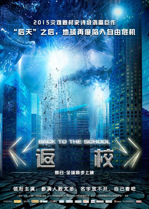 购买假台湾长庚大学文凭毕业证